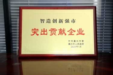 兔年開門紅 | 在嘉興、平湖這兩場新春第一會上，景興紙業(yè)喜獲多個榮譽