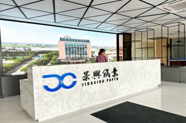 景興紙業(yè)馬來西亞項目建設有新進度！