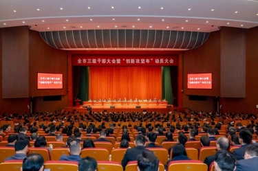 平湖市新春第一會，景興紙業(yè)喜摘多項榮譽！