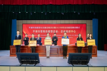 祝賀！景興紙業(yè)企業(yè)培訓中心入選“2023年度平湖市企業(yè)培訓中心”