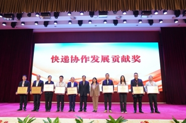 點(diǎn)贊！景興紙業(yè)全資子公司平湖景包榮獲中國快遞協(xié)會(huì)“快遞協(xié)作發(fā)展貢獻(xiàn)獎(jiǎng)”
