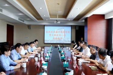 嘉興南湖學(xué)院黨委副書記、校長(zhǎng)賈文勝一行蒞臨景興紙業(yè)調(diào)研交流