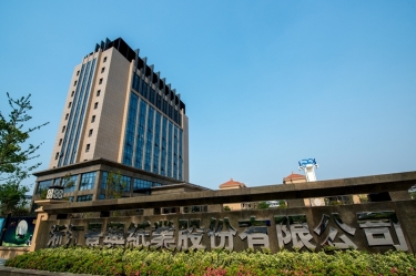 2024年嘉興市民營企業(yè)百強系列榜單出爐！景興紙業(yè)榜上有名！